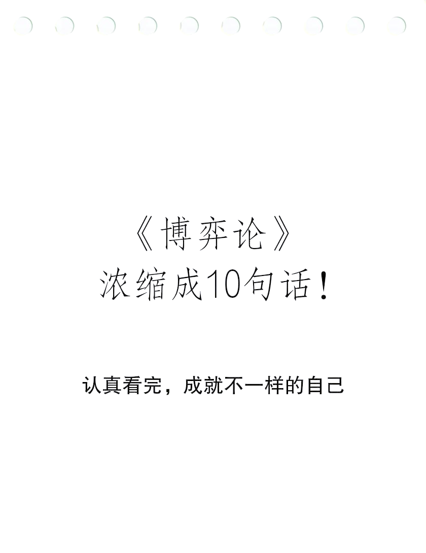 星空体育中国官网-关键比赛策略博弈，决胜时刻见真章
