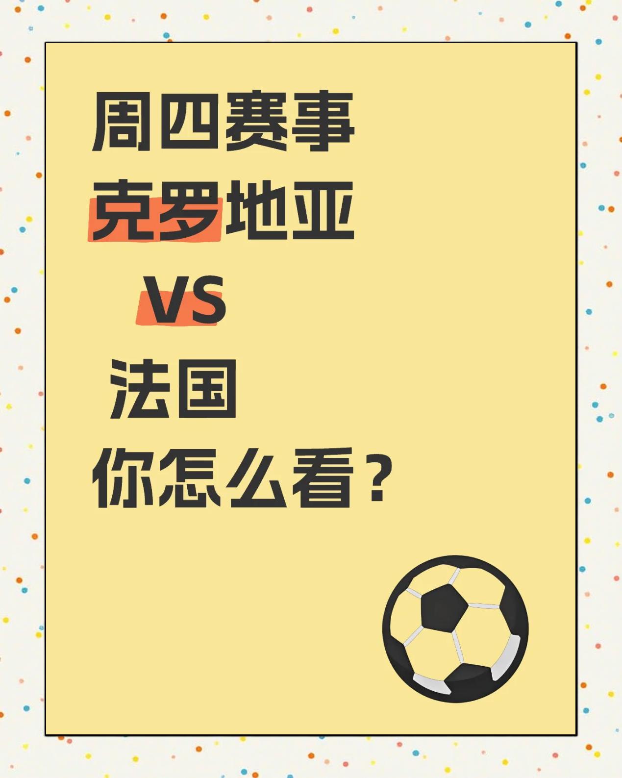 球队风云变幻，谁将笑到最后？
