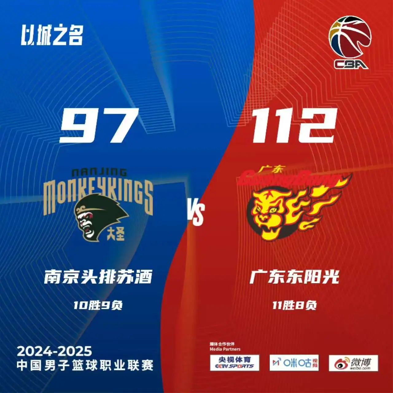 星空体育官网登录入口-江苏队取得胜利，呈现出强大的竞争实力的简单介绍