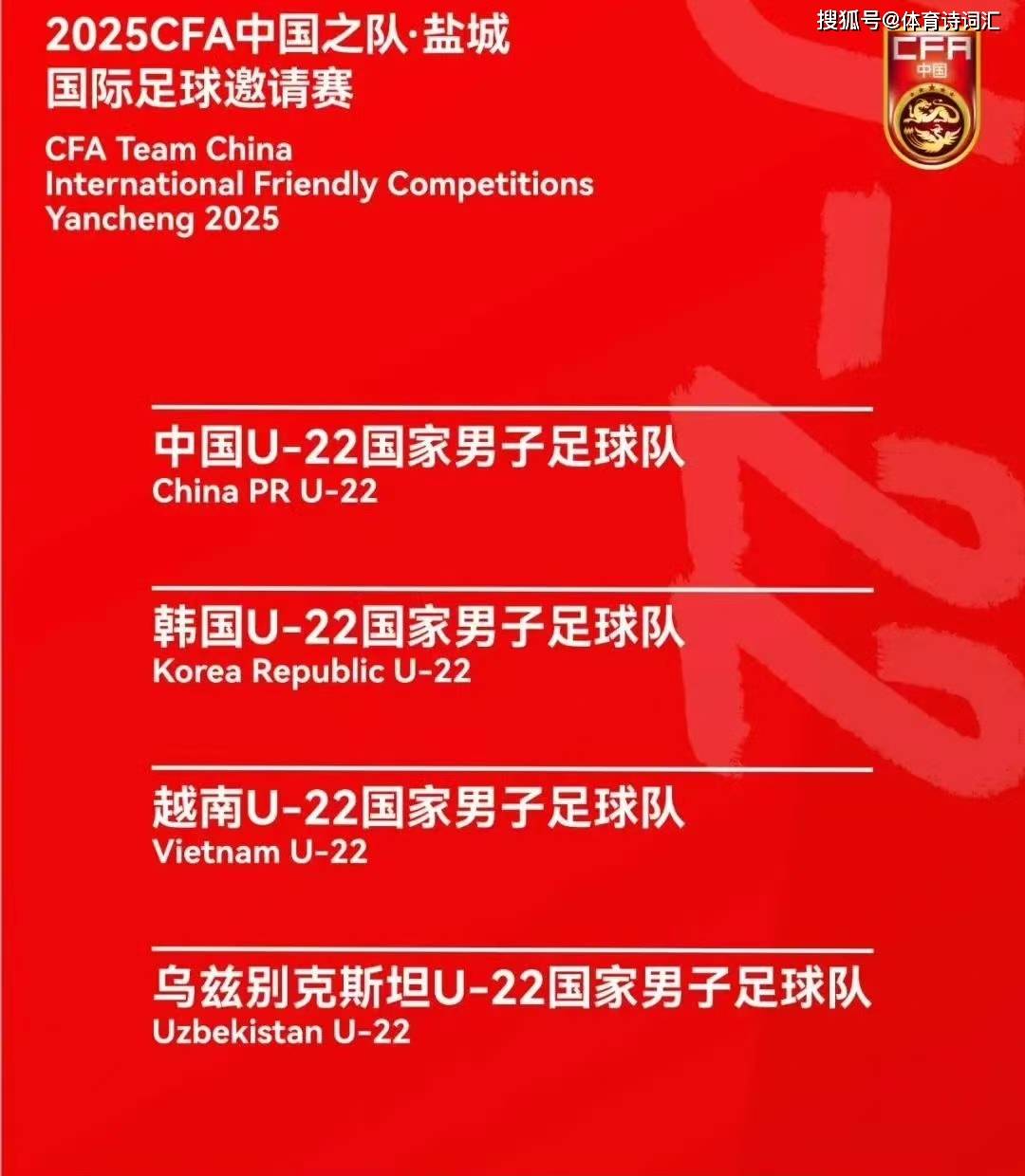 江苏队取得胜利，呈现出强大的竞争实力的简单介绍