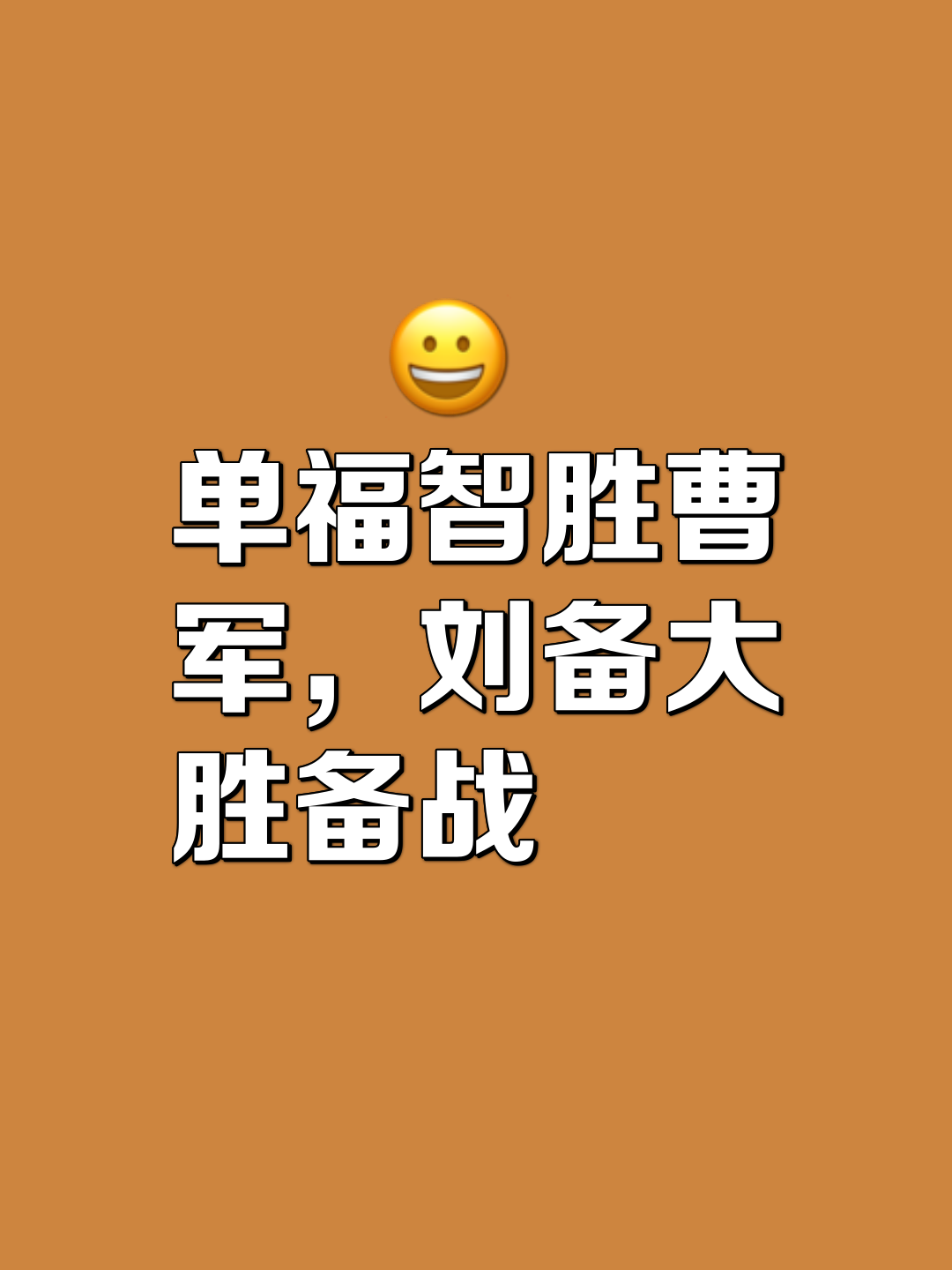 星空体育中国官网-包含势均力敌，骁勇争先，谁能笑到最后的词条